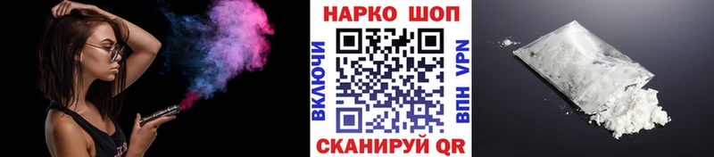 Где купить Малмыж COCAIN Галлюциногенные грибы Каннабис Мефедрон