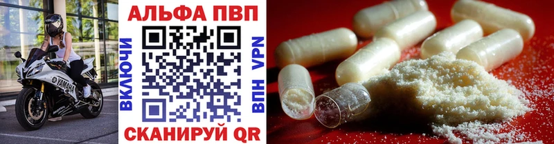 APVP СК  где можно купить   Малмыж 
