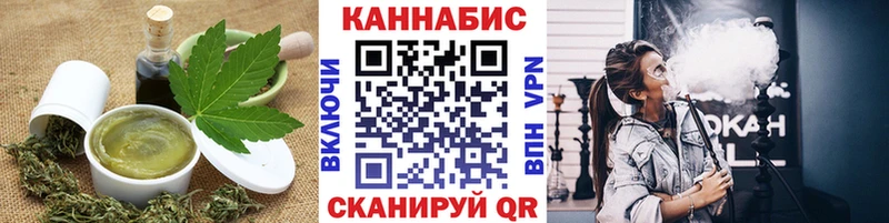 ОМГ ОМГ ссылки  Малмыж  Canna-Cookies марихуана  наркота 