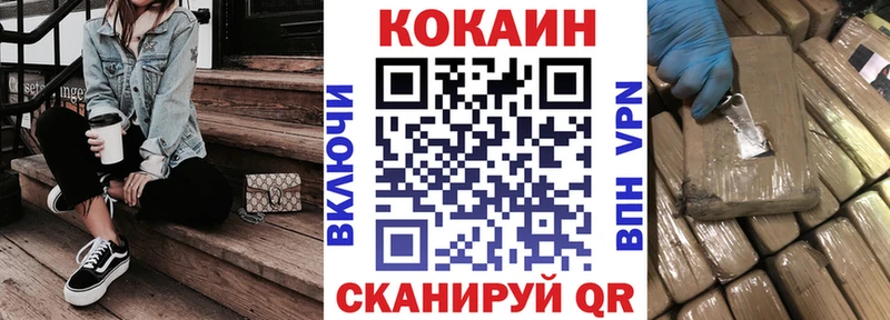 Cocaine Боливия  Малмыж 