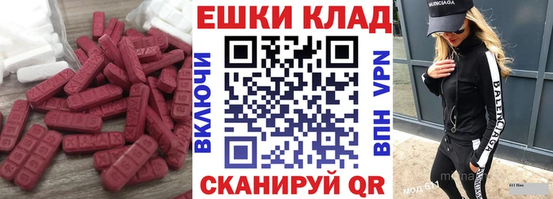shop наркотические препараты  купить  цена  Малмыж  ЭКСТАЗИ 300 mg 