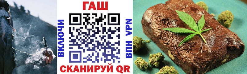 Гашиш ice o lator  Малмыж 