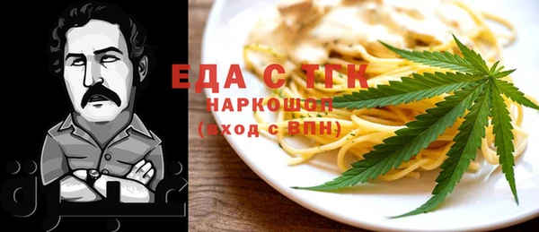 СК Белокуриха