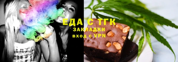 СК Белокуриха
