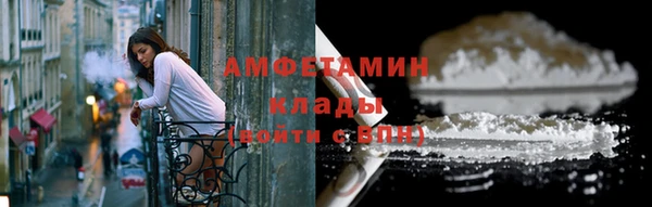 каннабис Белоозёрский