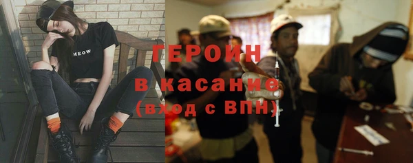 СК Белокуриха