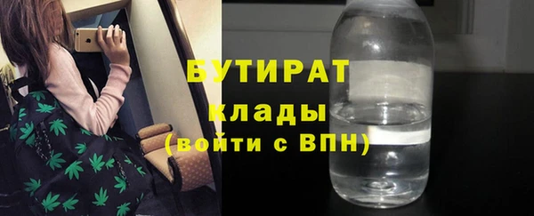СК Белокуриха