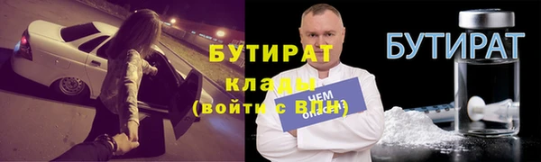 СК Белокуриха