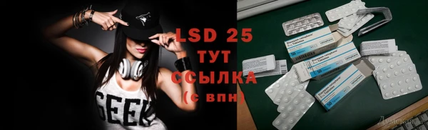 каннабис Белоозёрский