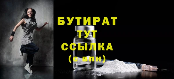 СК Белокуриха