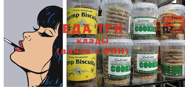 каннабис Белоозёрский