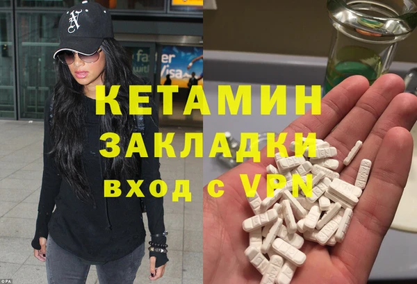 каннабис Белоозёрский