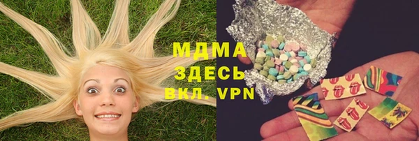 каннабис Белоозёрский