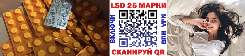 LSD-25 экстази ecstasy  Малмыж 