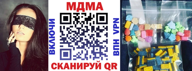 MDMA кристаллы закладка Малмыж