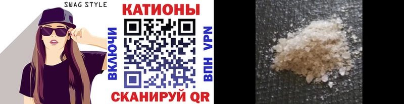 Мефедрон mephedrone  Малмыж 