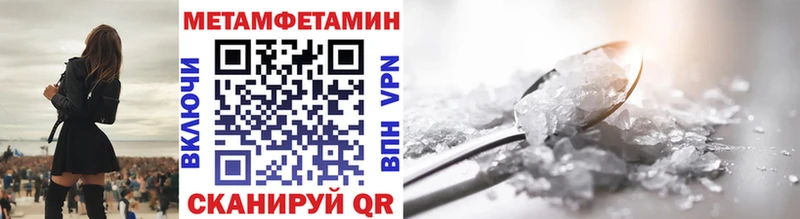 закладки  Малмыж  omg сайт  Метамфетамин витя 