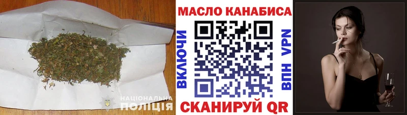 кракен ссылки  Малмыж  ТГК гашишное масло  как найти закладки 