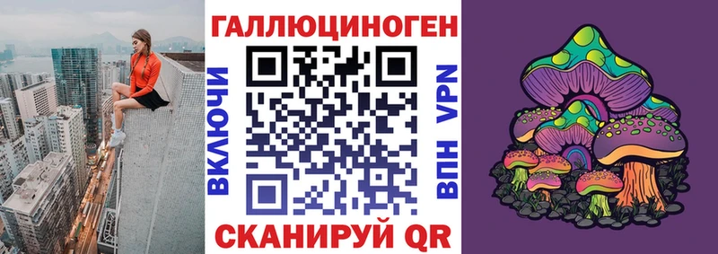 Галлюциногенные грибы Cubensis  гидра ссылки  Малмыж  где купить наркотик 